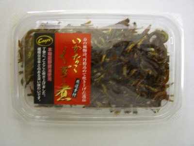 いかなごくぎ煮