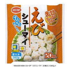 えびシューマイ