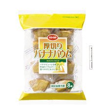 厚切りバナナバウム