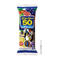 氷菓用キャンデー　ジューシー５０