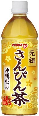 さんぴん茶　ケース