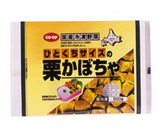 ひとくちサイズの栗かぼちゃ