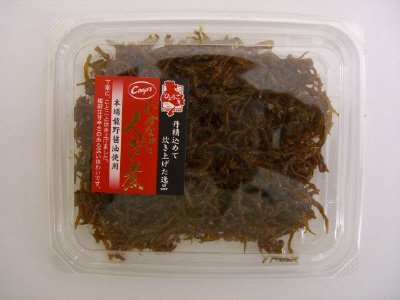 いかなごくぎ煮