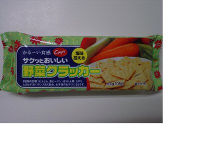 サクッとおいしい野菜クラッカー