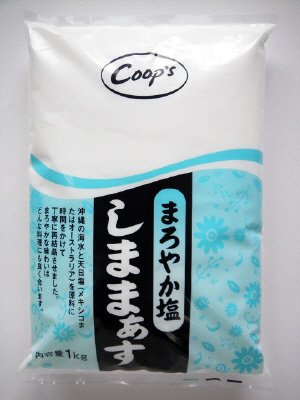 まろやか塩しままぁす