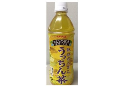 うっちん茶　沖縄　ケース