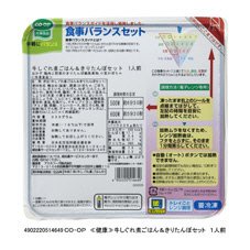 ≪健康≫牛しぐれ煮ごはん＆きりたんぽセット