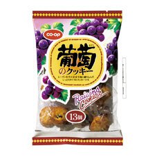 葡萄（ぶどう）のクッキー