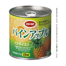 パインアップルスライス８枚（ライトシラップ）≪ＥＯ果実３号缶≫