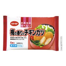 梅の香りのチキンカツ