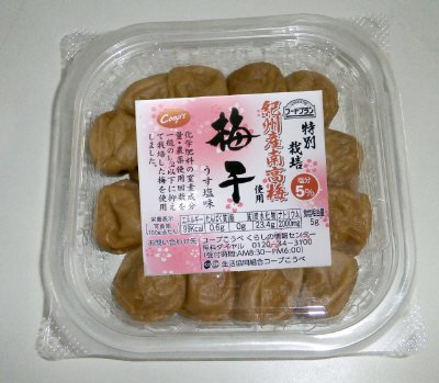 特別栽培紀州産南高梅使用梅干うす塩味