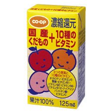 国産くだもの＋１０種のビタミン