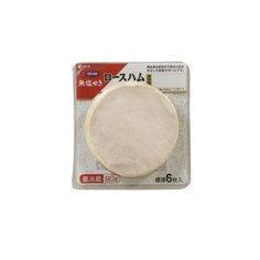 ロースハム