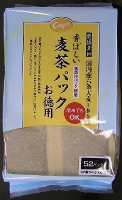 香ばしい麦茶パックお徳用