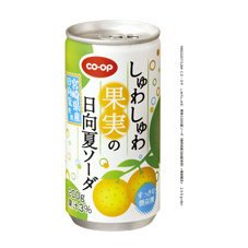 しゅわしゅわ　果実の日向夏ソーダ（宮崎県産日向夏使用）≪季節限定≫