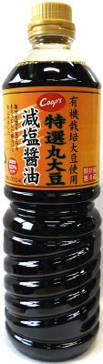 有機栽培大豆使用特選丸大豆減塩醤油