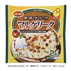 薄焼きピザ　マルゲリータ