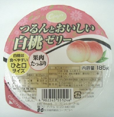 つるんとおいしい白桃ゼリー