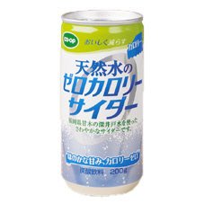 ≪健康≫天然水のゼロカロリーサイダー