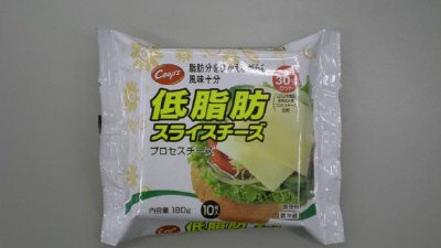 低脂肪スライスチーズ