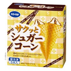 サクッとシュガーコーン