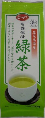 鹿児島県産有機栽培緑茶