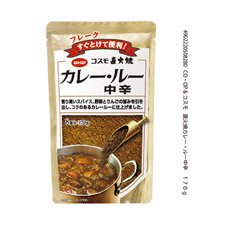 直火焼カレー・ルー中辛