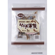 大隅産うなぎ蒲焼　カット