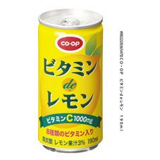 ビタミンｄｅレモン