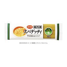 国内麦スパゲッティ　１．７ｍｍ