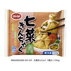 七菜きんちゃく