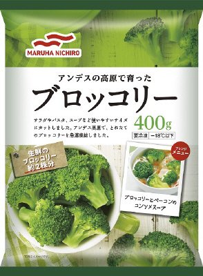 ブロッコリー