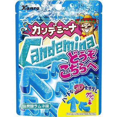 カンデミーナグミどうぞこちらへ強炭酸ラムネ