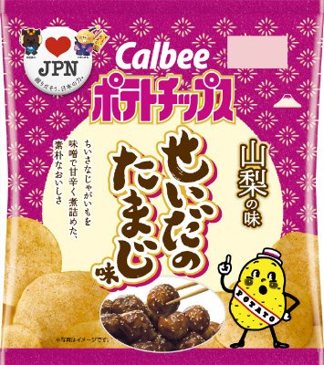 ポテトチップスせいだのたまじ味