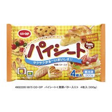 パイシート≪発酵バター入り≫