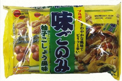 味ごのみ柚子こしょう風味