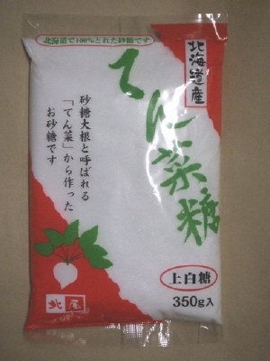 てんさい　上白糖