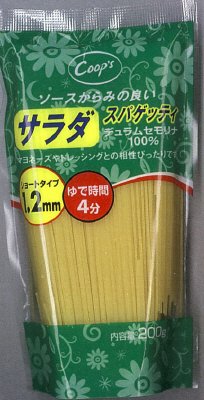 サラダスパゲッティショートタイプ１．２ｍｍ