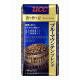 ブルーマウンテン炒り豆１８０ｇ