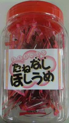 ポット　たねなしほしうめ