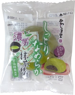 濃厚抹茶饅頭