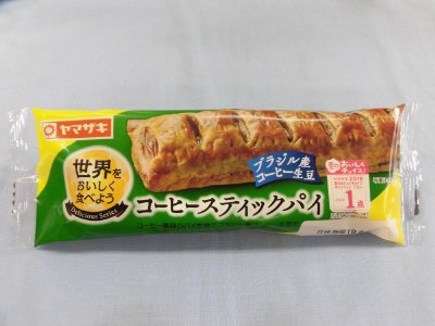 コーヒースティックパイ