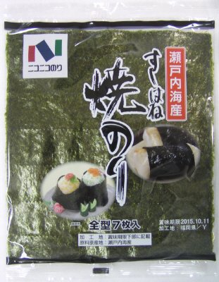 瀬戸内海産焼すしはね７枚