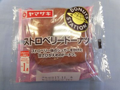 ストロベリードーナツ