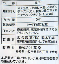 武者の剣
