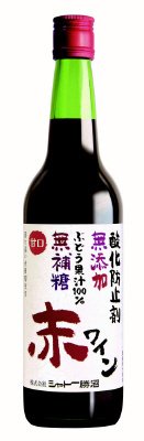 無添加・無補糖赤ワイン　甘口