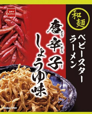 和麺ベビースターラーメン唐辛子しょうゆ味
