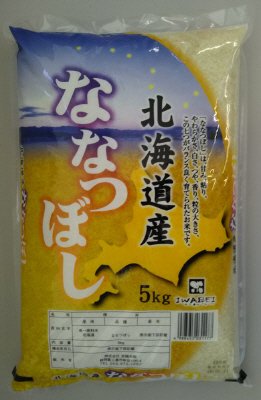 北海道産ななつぼし　５ｋｇ