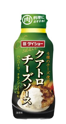 クアトロチーズソース