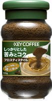 インスタントコーヒー　フロスティスタイル